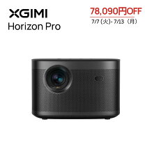 楽天市場】xgimi mogo pro 世界初1080pフルhd android tv搭載の通販