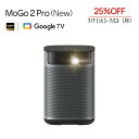 【7/7-7/13 クーポンで25%OFF】XGIMI MoGo 2 Pro (New) ポータブルプロジェクター Google TV内蔵 小型 家庭用 430ISO…