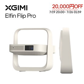 【20,000円OFFクーポン期間限定】XGIMI Elfin Flip Pro プロジェクター Netflix対応 1080P 400ISO ルーメン コンパクト 家庭用 モバイルプロジェクター 【スタンド一体 150°回転可能 Dolby Audio 内蔵バッテリー2時間使用可能 オートフォーカス機能 】