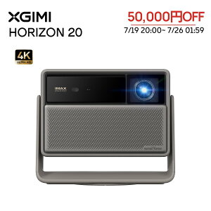 �y50,000�~OFF�N�[�|�����Ԍ���zXGIMI HORIZON 20 Standard Kit �v���W�F�N�^�[ 4K 3�F ���[�U�[�y3200ISO���[����/Google TV����/Netfix�����A�v�� /�����Y�V�t�g/���w�Y�[�� /IMAX Enhanced /24W�X�s�[�J�[ /1�~��