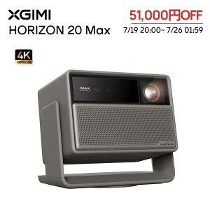 �y51,000�~OFF�N�[�|�����Ԍ���zXGIMI HORIZON 20 Max Standard Kit 3�F���[�U�[ �v���W�F�N�^�[ 4K�y5700ISO���[����/Google TV����/Netflix�����A�v���Ή� /24W�X�s�[�J�[/�����Y�V�t�g /�V�䓊�e /�z�[���V�A