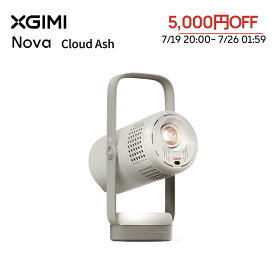 【5000円OFFクーポン期間限定】XGIMI Nova ボータブルプロジェクター 家庭用 /250 ISOルーメン /1080P /Netflix対応/JBLスピーカー内蔵 /最大150インチ投影 /300°回転ジンバル/バッテリー内蔵/天井投影/小型/ホームシアター (クラウドアッシュ)