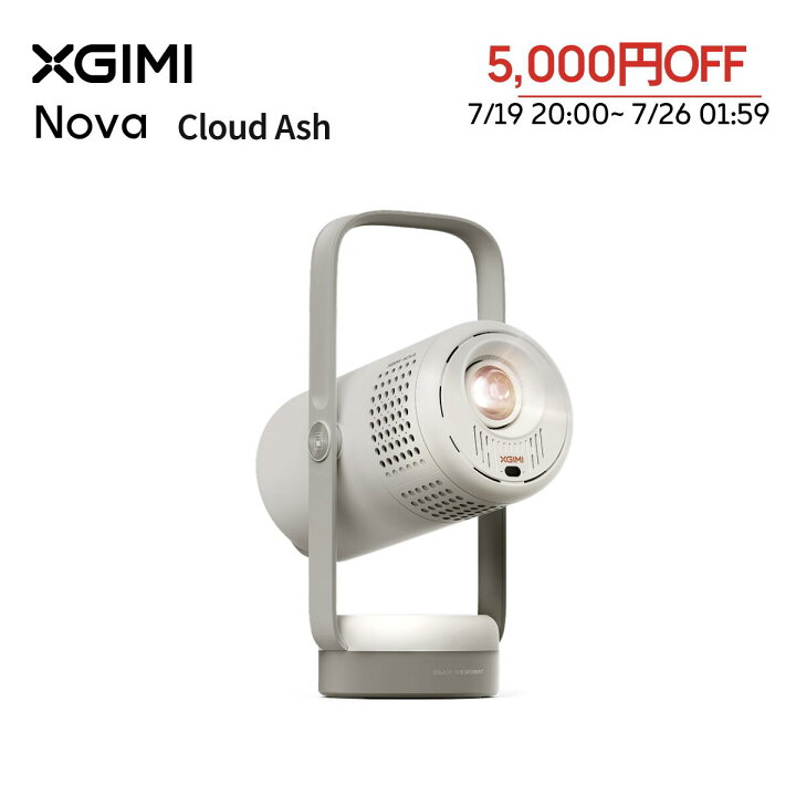 楽天市場】【5000円OFFクーポン期間限定】XGIMI Nova ボータブル 