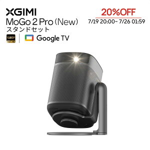 �y20%OFF�N�[�|�����Ԍ���zXGIMI MoGo 2 Pro (New) �|�[�^�u���v���W�F�N�^�[ �X�^���h�t�� Google TV���� ���^ �ƒ�p 430ISO���[���� �t��HD �n���E�b�h� 1080P 120�C���` 8W×2�X�s�[�J�[ Dolby Audio �I�[
