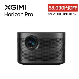 【期間限定！8/11 1:59まで 58,090円OFFクーポン】XGIMI HORIZON Pro 4Kプロジェクター 高輝度　 Android TV 10.0搭載【Harman Kardonスピーカー / bluetooth対応 / オートフォーカス / 自動台形補正 / HDR10/ 低遅延 / 静音 / 200インチ】