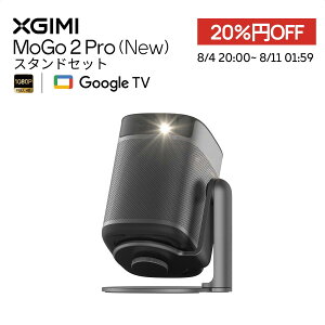 XGIMI MoGo 2 Pro (New) �|�[�^�u���v���W�F�N�^�[ �X�^���h�t�� Google TV���� ���^ �ƒ�p 430ISO���[���� �t��HD �n���E�b�h� 1080P 120�C���` 8W×2�X�s�[�J�[ Dolby Audio �I�[�g�t�H�[�J�X ������`��
