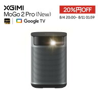 【期間限定！8/11 1:59まで 20%OFFクーポン】XGIMI MoGo 2 Pro (New) ポータブルプロジェクター Google T…