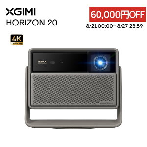 �y���Ԍ���| 60000�~OFF�N�[�|��8.27�܂ŁzXGIMI HORIZON 20 Standard Kit �v���W�F�N�^�[ 4K 3�F ���[�U�[�y3200ISO���[����/Google TV����/Netfix�����A�v�� /�����Y�V�t�g/���w�Y�[�� /IMAX Enhanced /24W�X�s�[�J�[