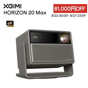 �y���Ԍ��� | 81000�~OFF�N�[�|���z�z�� 8.27�܂ŁzXGIMI HORIZON 20 Max Standard Kit 3�F���[�U�[ �v���W�F�N�^�[ 4K�y5700ISO���[����/Google TV����/Netflix�����A�v���Ή� /24W�X�s�[�J�[/�����Y�V�t�g /�V�䓊