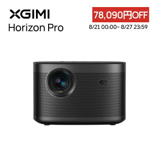 �y���Ԍ��� | 78090�~OFF�N�[�|���z�z�� 8.27�܂ŁzXGIMI HORIZON Pro 4K�v���W�F�N�^�[ ���P�x�@ Android TV 10.0���ځyHarman Kardon�X�s�[�J�[ / bluetooth�Ή� / �I�[�g�t�H�[�J�X / ������`�␳ / HDR10/ ��x��