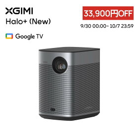 【期間限定セ一ル実施中 33,900円OFF】XGIMI Halo+(New) プロジェクター Google TV搭載 Netflix対応 1080P 700ISO ルーメン プロジェクター 小型 家庭用【ISA技術 /40~200 インチ投影可能 /内蔵バッテリー2.5 時間再生可能 /オートフォーカスなど】
