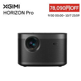【期間限定セ一ル実施中 78,090円OFF】XGIMI HORIZON Pro 4Kプロジェクター 高輝度　 Android TV 10.0搭載【Harman Kardonスピーカー / bluetooth対応 / オートフォーカス / 自動台形補正 / HDR10/ 低遅延 / 静音 / 200インチ】