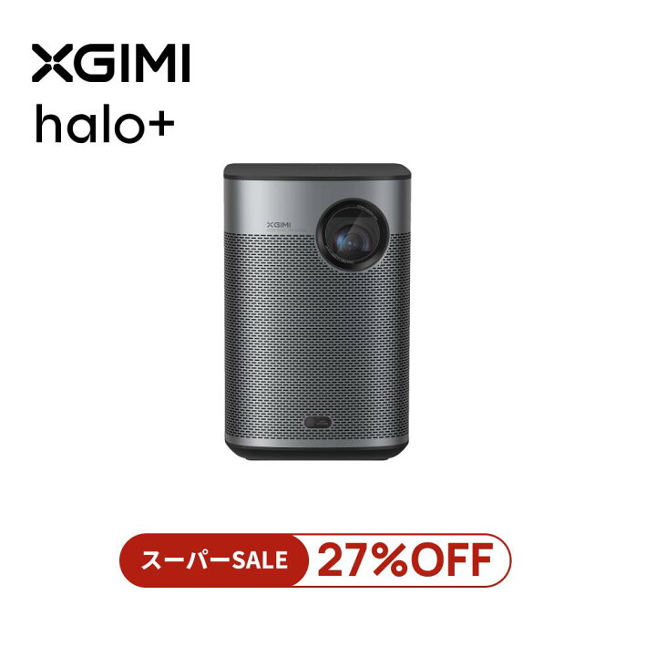 楽天市場】「楽天スーパーSALE開催中！」XGIMI Halo+ モバイル  