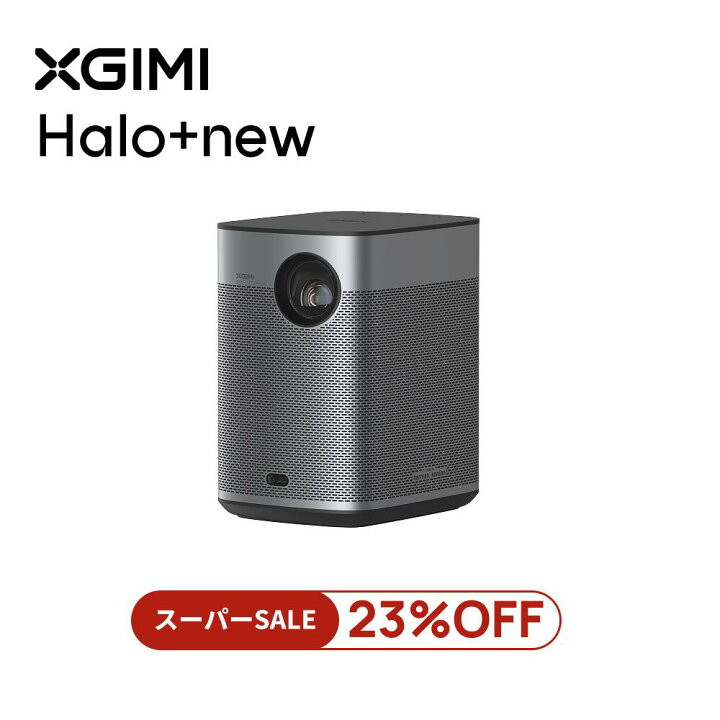 楽天市場】「楽天スーパーSALE開催予定！」XGIMI Halo+(New  