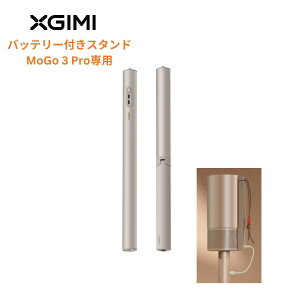 XGIMI MoGo 3 ProX^h p[oŇ^ e20,000mAh ő2.5ԘAĐ [ȒP ړ֗ XGIMI MoGo 3 PrôݑΉ\