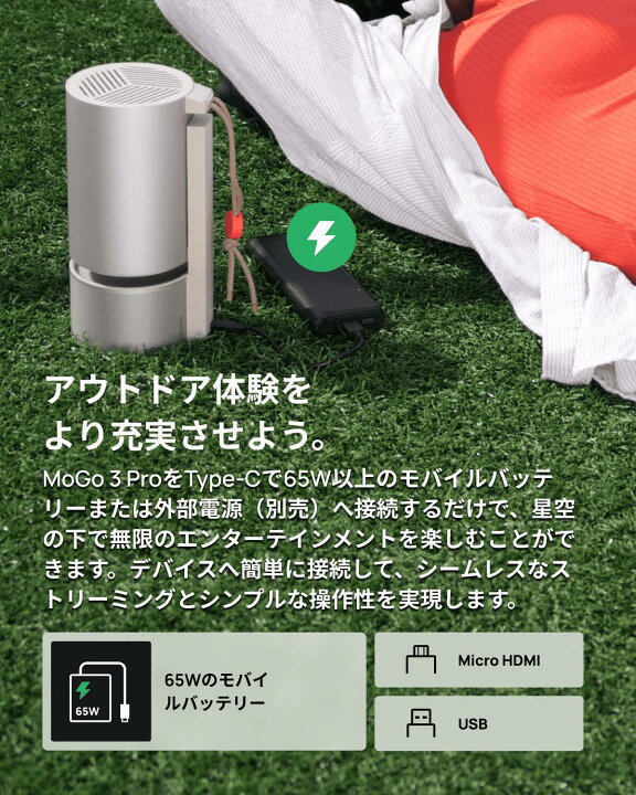 楽天市場】【4/4 20:00~4/10 23:59 クーポンで15％OFF】XGIMI MoGo 3 