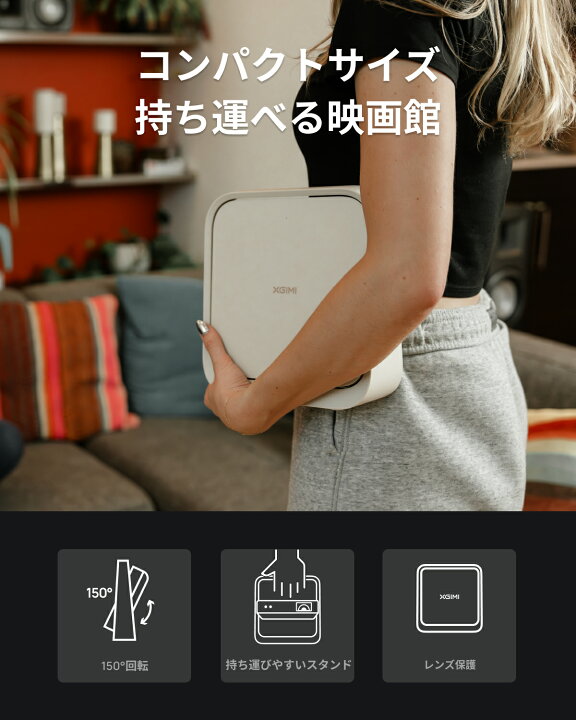 楽天市場】【4/4 20:00~4/10 23:59 クーポンで20,000円OFF】XGIMI 
