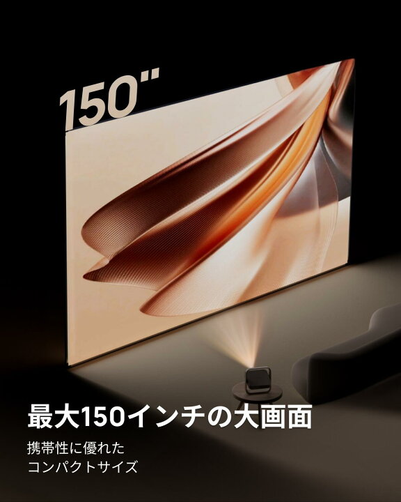 楽天市場】XGIMI Elfin Flip Pro プロジェクター Netflix対応 1080P 