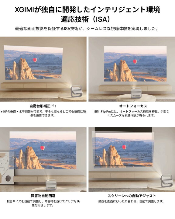 楽天市場】【4/4 20:00~4/10 23:59 クーポンで20,000円OFF】XGIMI 