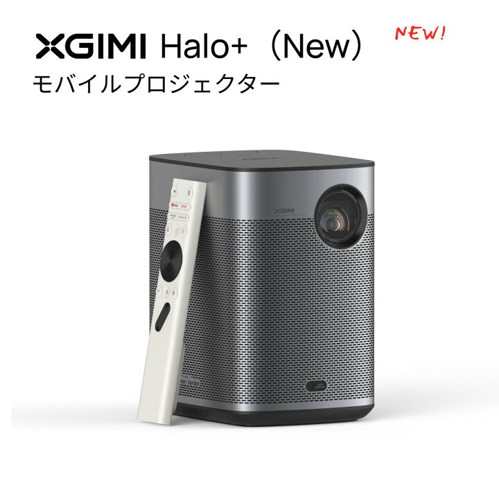 楽天市場】XGIMI Halo+(New) プロジェクター Google TV搭載 Netflix  