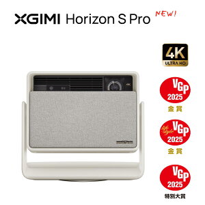 XGIMI HORIZON S Pro 4K vWFN^[ 1800 ISO[ X^ȟ^ z[vWFN^[ Dolby Vision /px\ /É /`␳ ڂ̕ی ǐFK@\Ȃ
