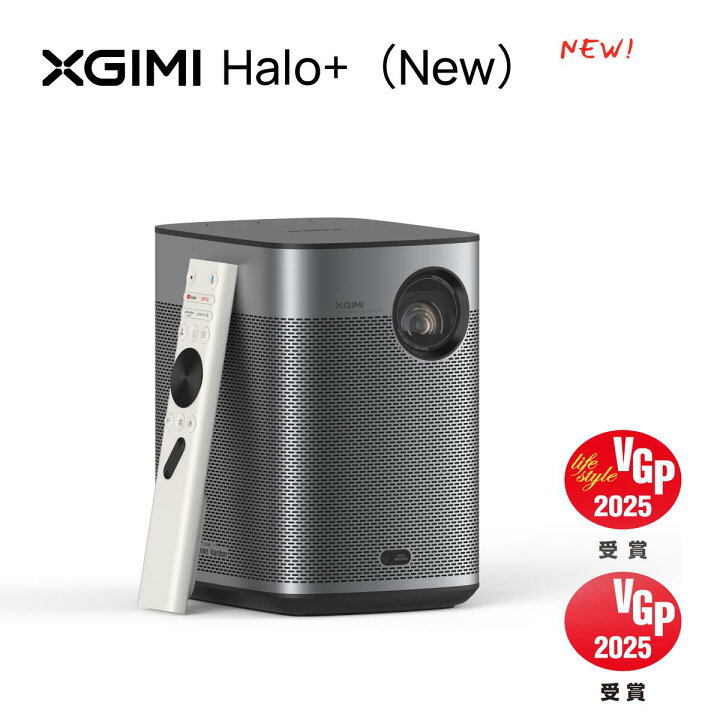 楽天市場】【4/1 全店ポイント10倍】XGIMI Halo+(New) プロジェクター 