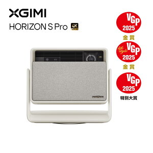 XGIMI HORIZON S Pro 4K プロジェクター 1800 ISOルーメン スタンド一体型 ホームプロジェクター Dolby Vision /角度調整可能 /静音 /自動台形補正 目の保護 壁色適応機能など
