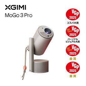 XGIMI MoGo 3 Pro ポータブルプロジェクター スタンド一体型 Google TV搭載 1080P 450 ISOルーメン プロジェクター 小型 家庭用 アウトドア 【ISA 2.0技術 /Bluetooth 5.1 /Netflix公式ライセンス取得】