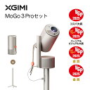 XGIMI MoGo 3 Pro プロジェクター スタンドセット パワーバンクセット Google TV搭載 1080P 450 ISOルーメン プロジェ…