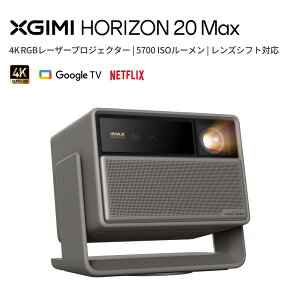 XGIMI HORIZON 20 Max Standard Kit 3�F���[�U�[ �v���W�F�N�^�[ 4K�y5700ISO���[����/Google TV����/Netflix�����A�v���Ή� /24W�X�s�[�J�[/�����Y�V�t�g /�V�䓊�e /�z�[���V�A�^�[ �ƒ�p/1�~���b���͒x��/3�N