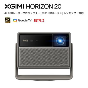 XGIMI HORIZON 20 Standard Kit �v���W�F�N�^�[ 4K 3�F ���[�U�[�y3200ISO���[����/Google TV����/Netfix�����A�v���Ή� /�����Y�V�t�g/���w�Y�[�� /IMAX Enhanced /24W�X�s�[�J�[ /1�~���b���͒x�� /2�N�ۏؕt /�z�[