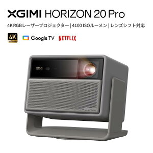 XGIMI HORIZON 20 Pro Standard Kit �v���W�F�N�^�[ 4K 3�F ���[�U�[�y4100ISO���[����/Google TV���� /Netflix�����A�v���Ή� /�����Y�V�t�g / 1�~���b���͒x��/�V�䓊�e�Ή� /20,000:1�R���g���X�g/�ƒ�p�z�[��