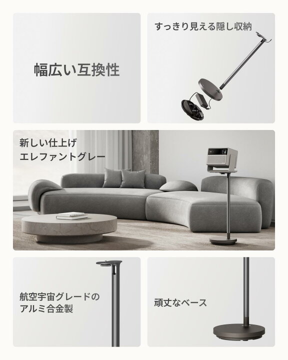 楽天市場】XGIMI Floor Stand for HORIZON 20 シリーズ 「HORIZON 20 