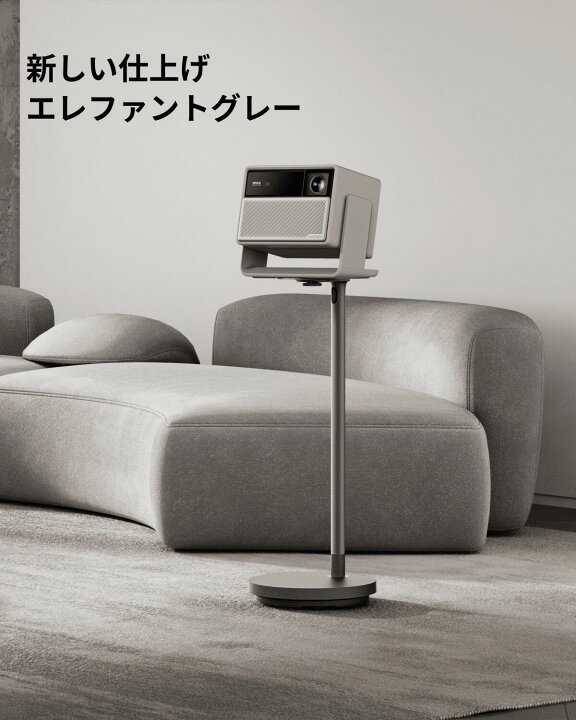楽天市場】XGIMI Floor Stand for HORIZON 20 シリーズ 「HORIZON 20 