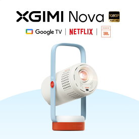 【発売記念 5,000円クーポン配布中】XGIMI Nova ボータブルプロジェクター 家庭用 /250 ISOルーメン /1080P /Netflix対応/JBLスピーカー内蔵 /最大150インチ投影 /300°回転ジンバル/バッテリー内蔵/天井投影/小型/ホームシアター (ソーダブルー)