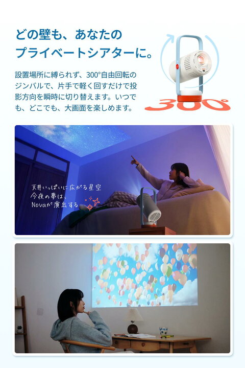 楽天市場】【最大10万ポイント抽選！】XGIMI Nova ボータブル 