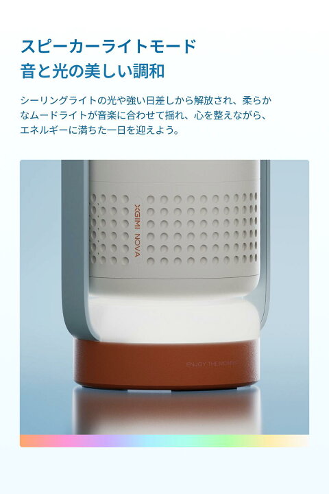 楽天市場】本日20時から＼5,000円OFF／XGIMI Nova ボータブル 