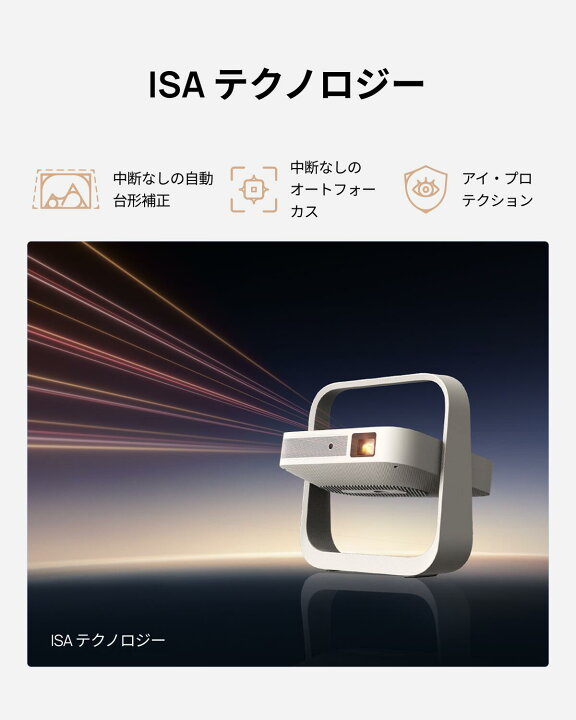楽天市場】【10,000円OFFクーポン期間限定】XGIMI Elfin Flip Plus 