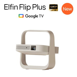 XGIMI Elfin Flip Plus �v���W�F�N�^�[ ���^ �ƒ�p 500ISO���[���� Google TV���� �W���o����̌^ 150°�p�x���� �I�[�g�t�H�[�J�X ������`�␳ 1080P �t��HD �É� �y��1.1kg �L�����v 100�C���`���� �V��