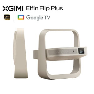 XGIMI Elfin Flip Plus �v���W�F�N�^�[ ���^ �ƒ�p 500ISO���[���� Google TV���� �W���o����̌^ 150°�p�x���� �I�[�g�t�H�[�J�X ������`�␳ 1080P �t��HD �É� �y��1.1kg �L�����v 100�C���`���� �V��