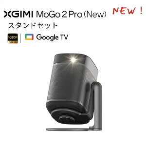XGIMI MoGo 2 Pro (New) �|�[�^�u���v���W�F�N�^�[ �X�^���h�t�� Google TV���� ���^ �ƒ�p 430ISO���[���� �t��HD �n���E�b�h� 1080P 120�C���` 8W×2�X�s�[�J�[ Dolby Audio �I�[�g�t�H�[�J�X ������`��