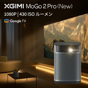XGIMI MoGo 2 Pro (New) �v���W�F�N�^�[ ���^ �|�[�^�u�� Google TV���� 430ISO���[���� �ƒ�p �t��HD 1080P 2*8W�X�s�[�J�[ �I�[�g�t�H�[�J�X ������`�␳ �V�䓊�e �z�[���V�A�^�[ �L�����v �A�E�g�h�A 