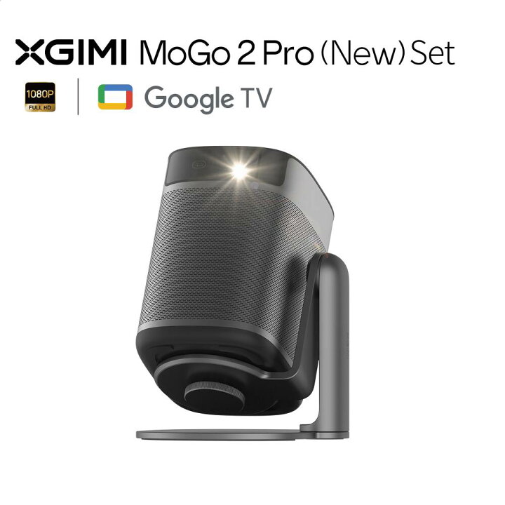 楽天市場】【最大10万ポイント抽選！】XGIMI MoGo 2 Pro (New 