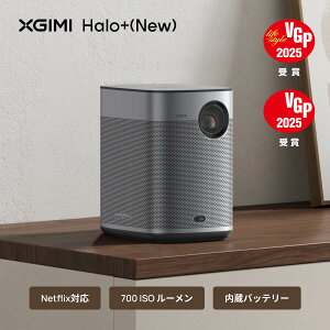 XGIMI Halo+(New) �v���W�F�N�^�[ Google TV���� Netflix�Ή� 1080P 700ISO ���[���� �v���W�F�N�^�[ ���^ �ƒ�p�yISA�Z�p /40~200 �C���`���e�\ /�����o�b�e���[2.5 ���ԍĐ��\ /�I�[�g�t�H�[�J�X�Ȃǁz