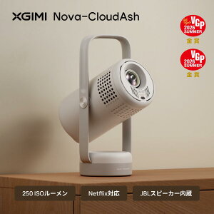 XGIMI Nova �{�[�^�u���v���W�F�N�^�[ �ƒ�p /250 ISO���[���� /1080P /Netflix�Ή�/JBL�X�s�[�J�[���� /�ő�150�C���`���e /300°��]�W���o��/�o�b�e���[����/�V�䓊�e/���^/�z�[���V�A�^�[ (�N���E�h
