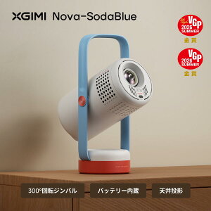 XGIMI Nova �{�[�^�u���v���W�F�N�^�[ �ƒ�p /250 ISO���[���� /1080P /Netflix�Ή�/JBL�X�s�[�J�[���� /�ő�150�C���`���e /300°��]�W���o��/�o�b�e���[����/�V�䓊�e/���^/�z�[���V�A�^�[ (�\�[�_�u