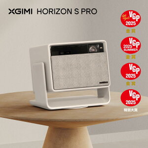 XGIMI HORIZON S Pro 4K �v���W�F�N�^�[ 1800 ISO���[���� �X�^���h��̌^ �z�[���v���W�F�N�^�[ Dolby Vision /�p�x�����\ /�É� /������`�␳ �ڂ̕ی� �ǐF�K���@�\�Ȃ�