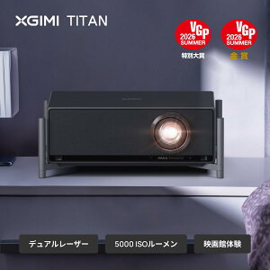 XGIMI TITAN 4K �z�[���v���W�F�N�^�[�y�f���A�����[�U�[ 5000 ISO���[���� ���P�x / Dolby Vision�EIMAX Enhanced�Ή� / 4K 0.78�^DMD / ���w�Y�[�� / �����Y�V�t�g / �S�����␳ / �z�[���V�A�^�[ �f��� ���