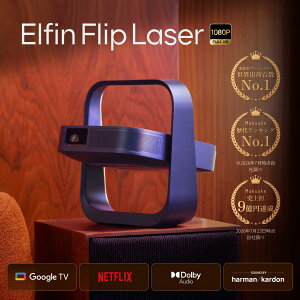 �_�V�o��^XGIMI Elfin Flip Laser �v���W�F�N�^�[ �t��HD RGB 3�F���[�U�[ 1600 ISO���[���� 1080P Google TV �V�䓊�e ���^ �ƒ�p Google TV���� �W���o����̌^