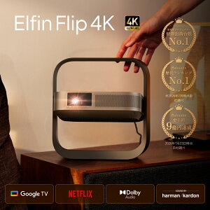 �_�V�o��^XGIMI Elfin Flip 4K �v���W�F�N�^�[ 4K RGB 3�F���[�U�[ 1600 ISO���[���� ���w�Y�[�� Google TV �W���o����̌^ �V�䓊�e �z�[���V�A�^�[ ���^ �ƒ�p